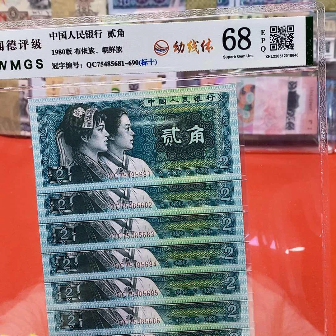 幼线体二角标十。。。