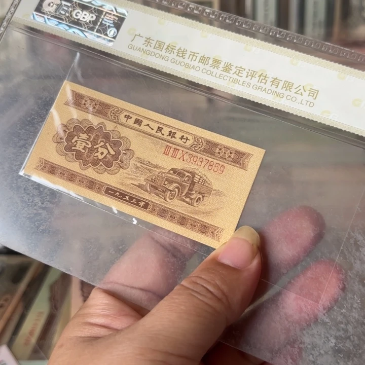 长号1分无4——————