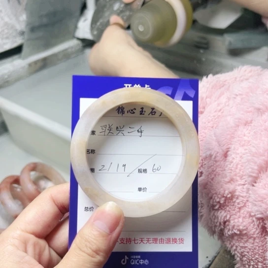 石英质玉定制未镶嵌联****）