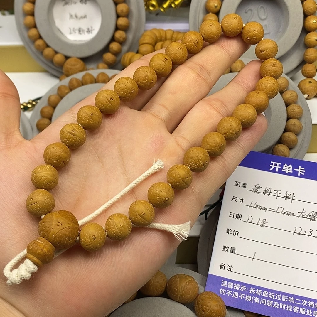 怜***儿凤眼菩提手串保尼泊尔保同树12mm手持
