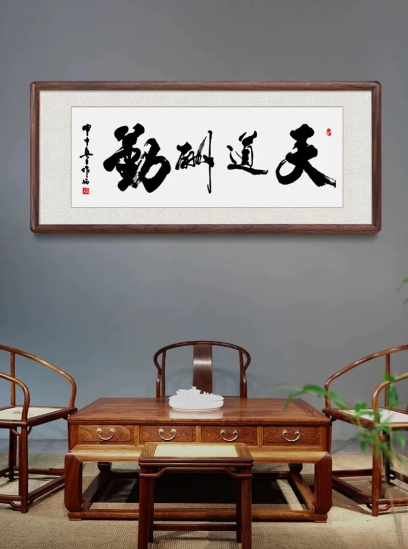 90*45实木画框榫卯结构可定制用于字画装裱挂墙