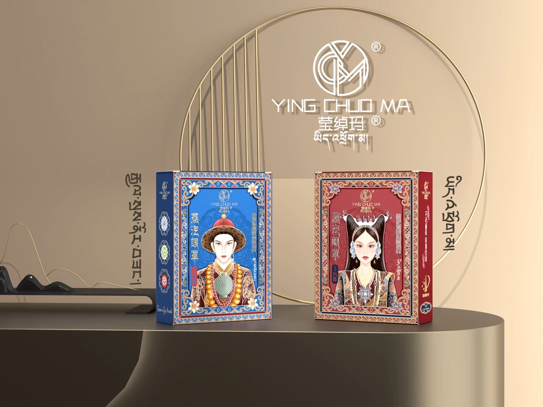 莹绰玛~藏药蒸汽眼罩拍一发三