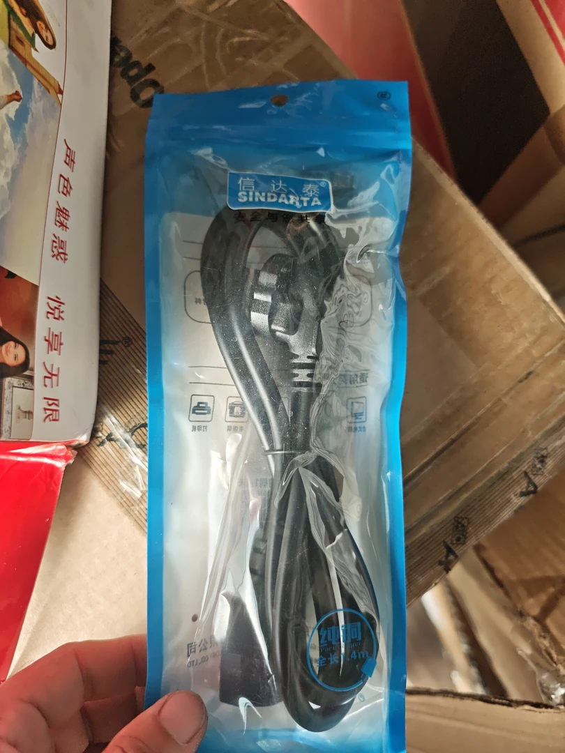 8新   1.4m纯铜线，音箱线。一条的价格。