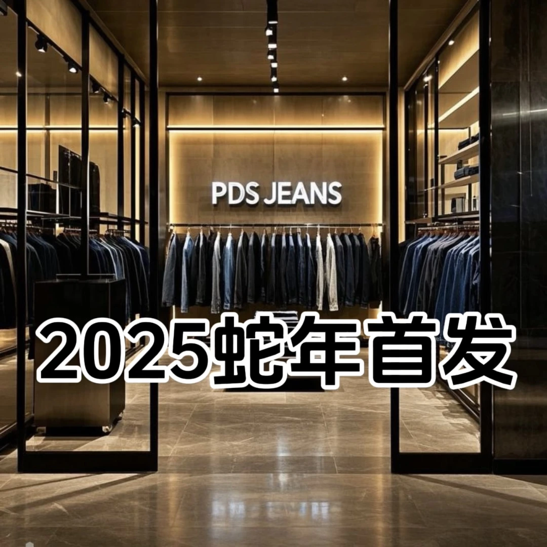 （重工十字架178）春夏新款轻奢潮牌时尚百搭中腰小直筒牛仔裤