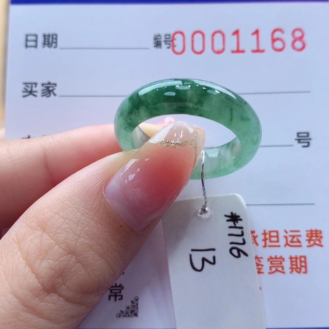 未镶嵌戒指翡翠缅甸A货