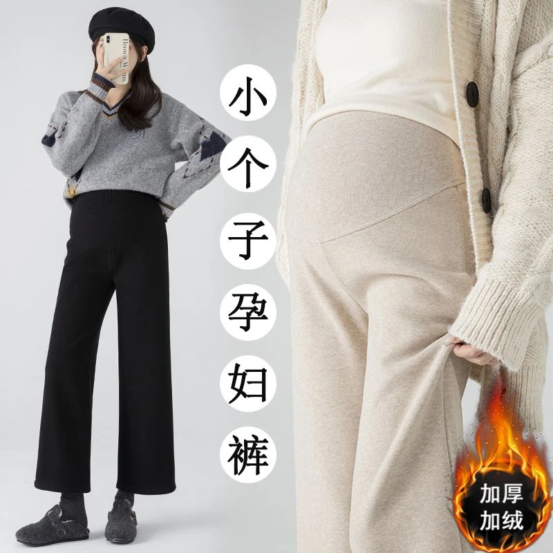 孕妇糯米小个子阔腿裤秋冬季2025新款垂坠感托腹加绒裤孕妇阔腿裤