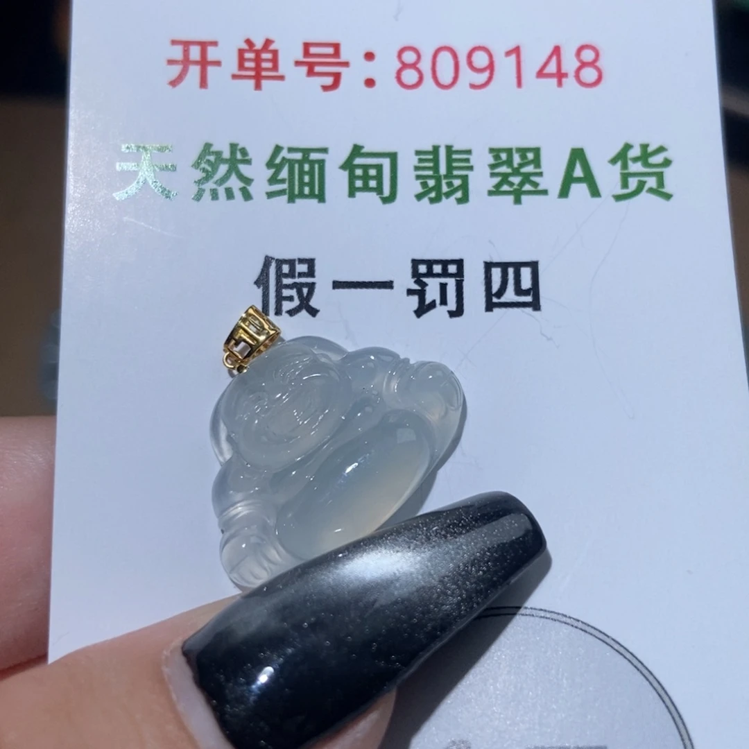 翡翠18K金镶嵌颈饰天然