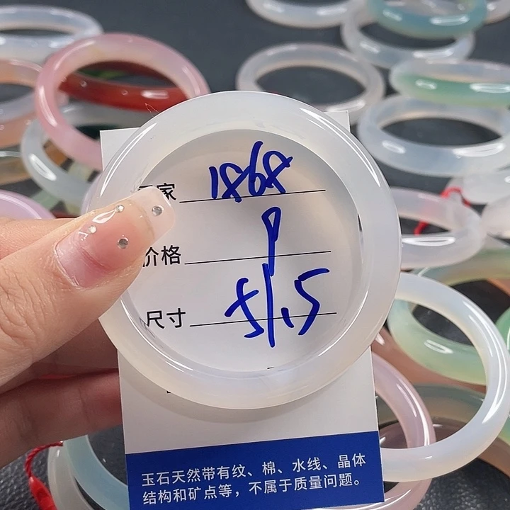 玛瑙/玉髓未镶嵌手镯
