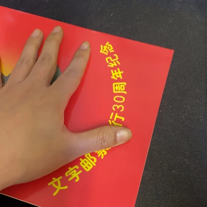 景德镇陶瓷研究所