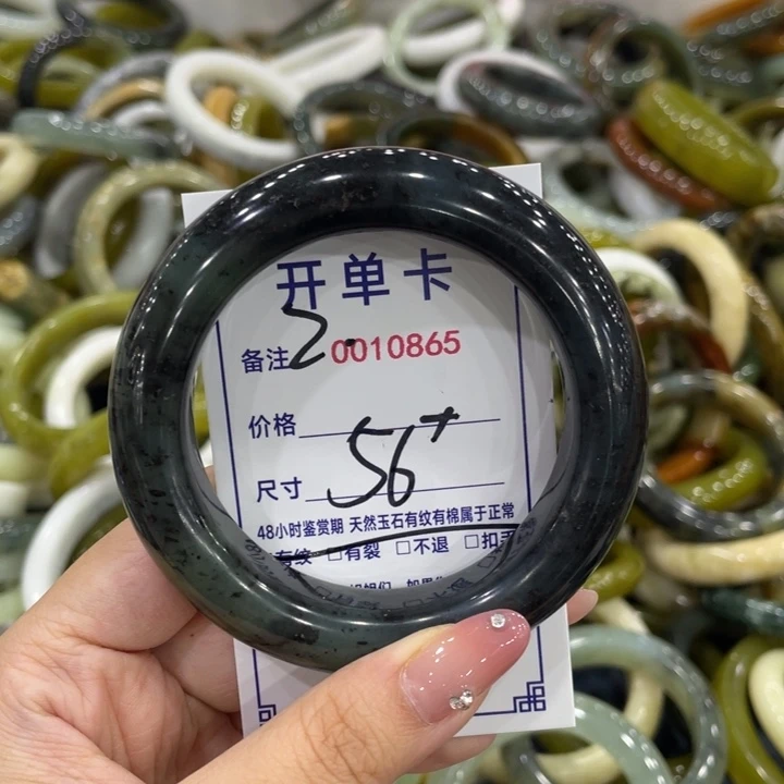 未镶嵌蛇纹石玉手链