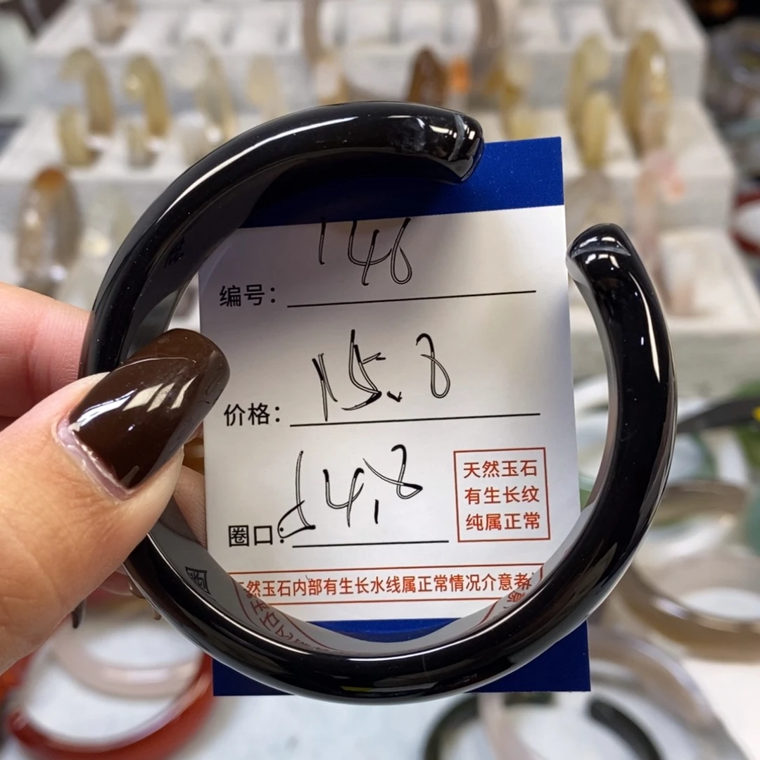 手镯玛瑙/玉髓未镶嵌146