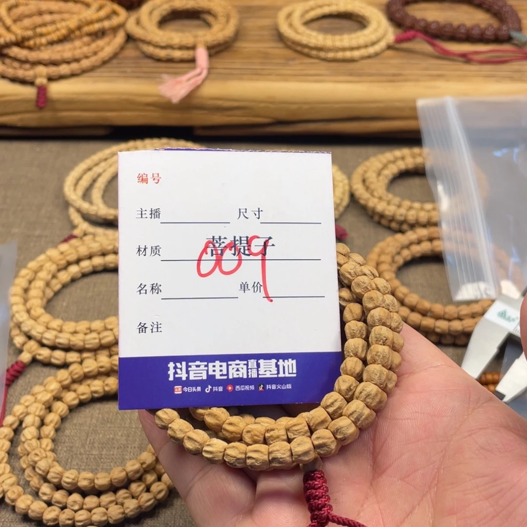 柏香籽/百香籽手串7尺寸深坑莲花009