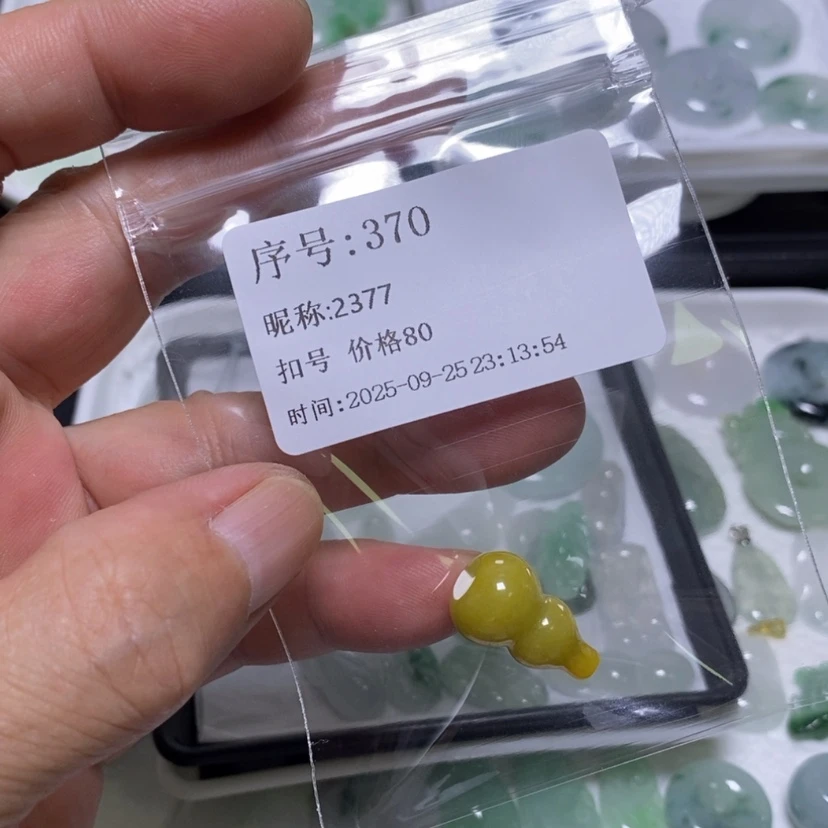 【闪购商品】吊坠(不含链)未镶嵌翡翠2**7