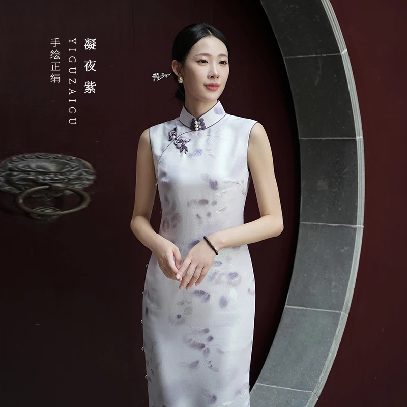 凝夜紫/一顾再顾旗袍2025新款手绘正绢无袖古法全开襟桑蚕丝长款
