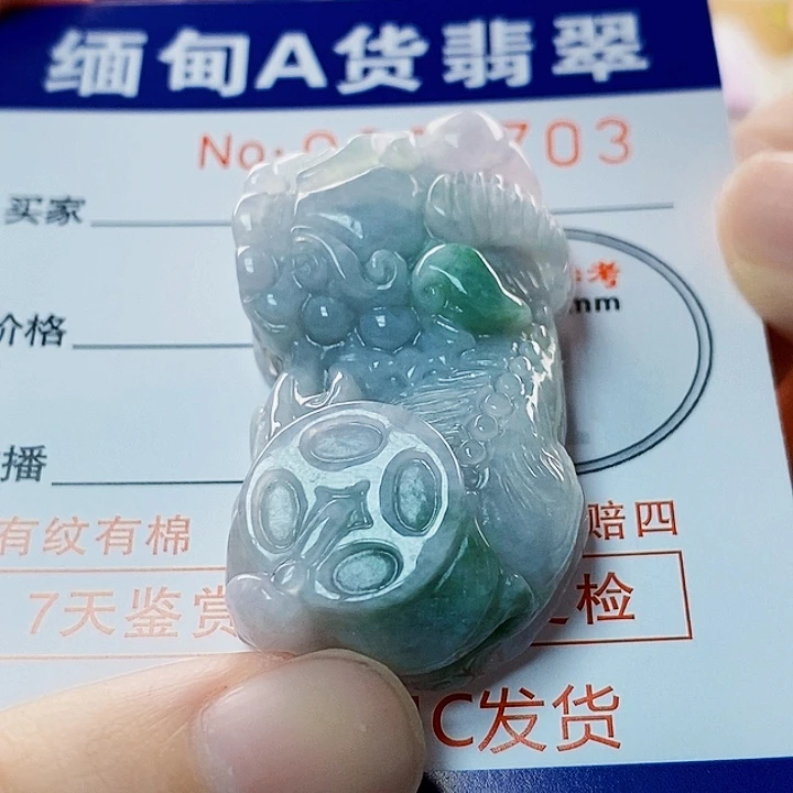 吊坠(不含链)未镶嵌翡翠