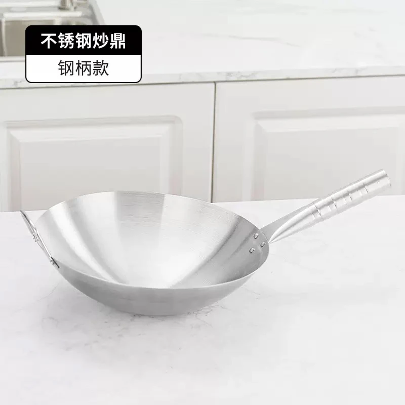 F家传不生锈厨师专用三代锅无涂层加厚不锈钢炒锅家用圆底炒菜锅