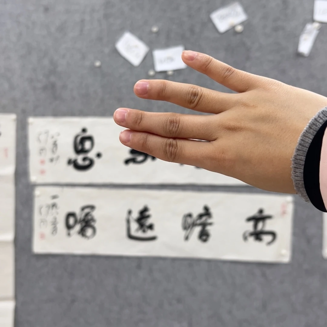 书法书法精品一副