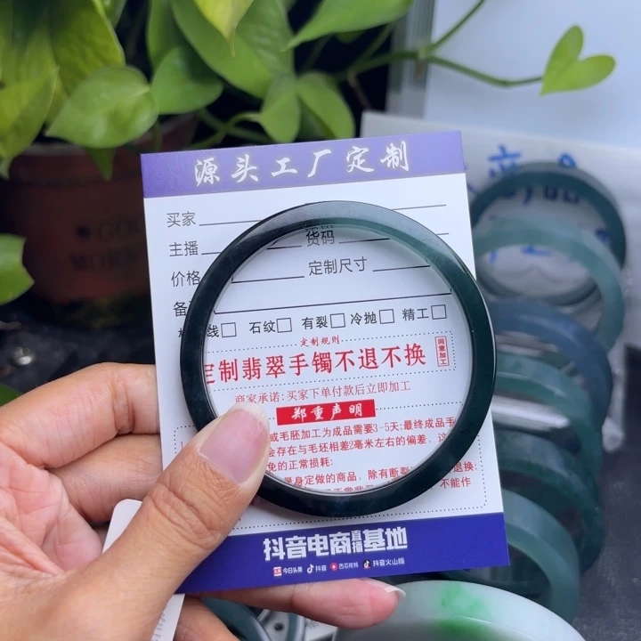 定制翡翠翡翠手镯未镶嵌