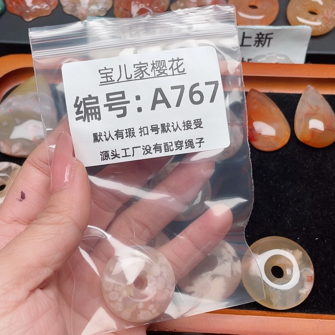 玛瑙/玉髓颈饰合金懒**.