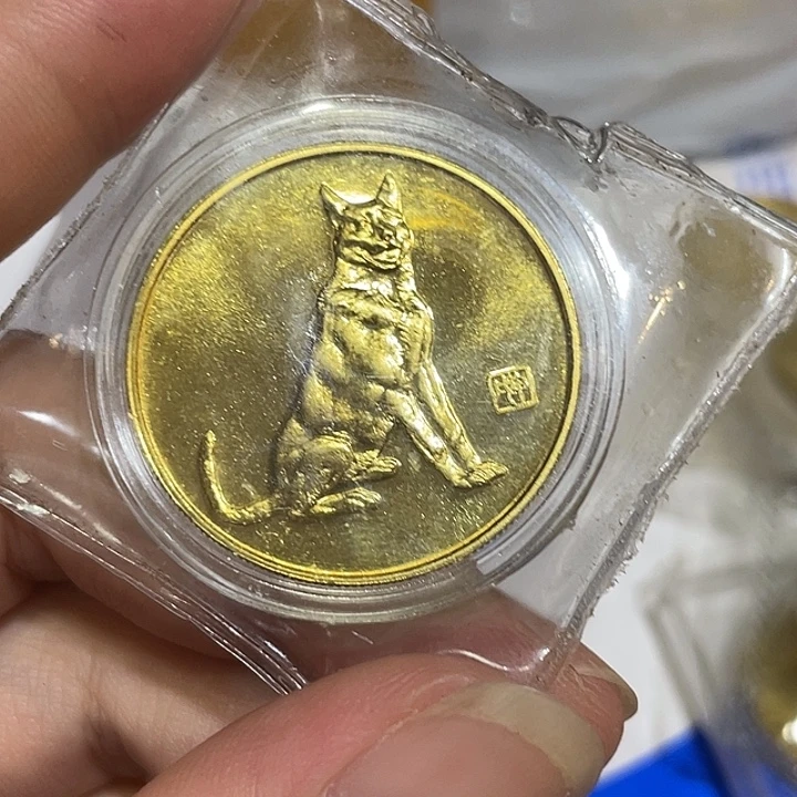 其他普通金属94年生肖狗