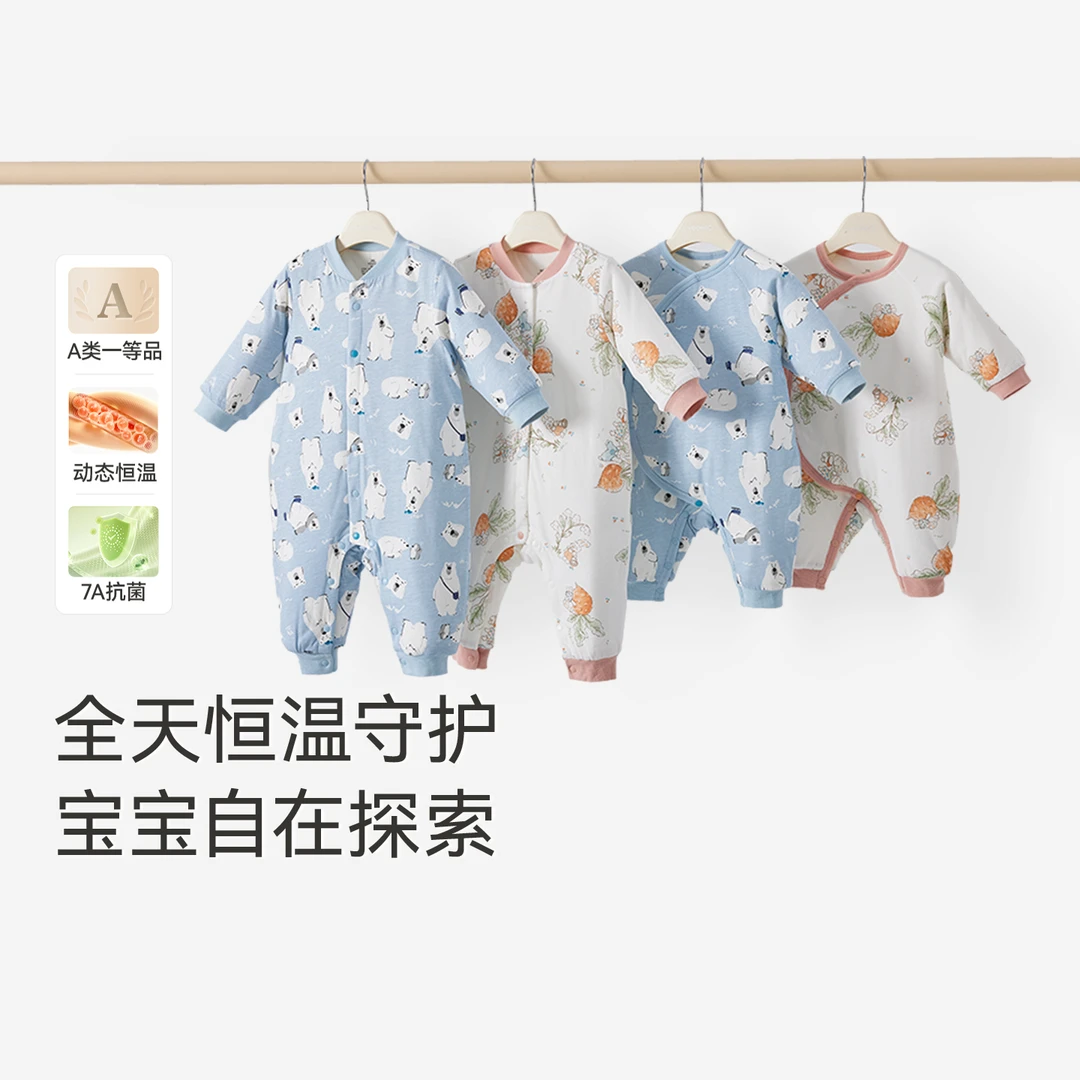 英氏【加厚恒温夹棉】哈衣爬服保暖棉服秋冬新款连体衣新生儿