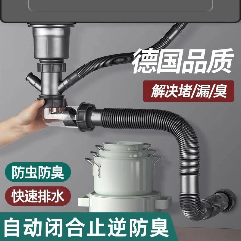 单槽双水槽洗菜盆下水管配件排水管洗碗水池通用防臭下水管套装