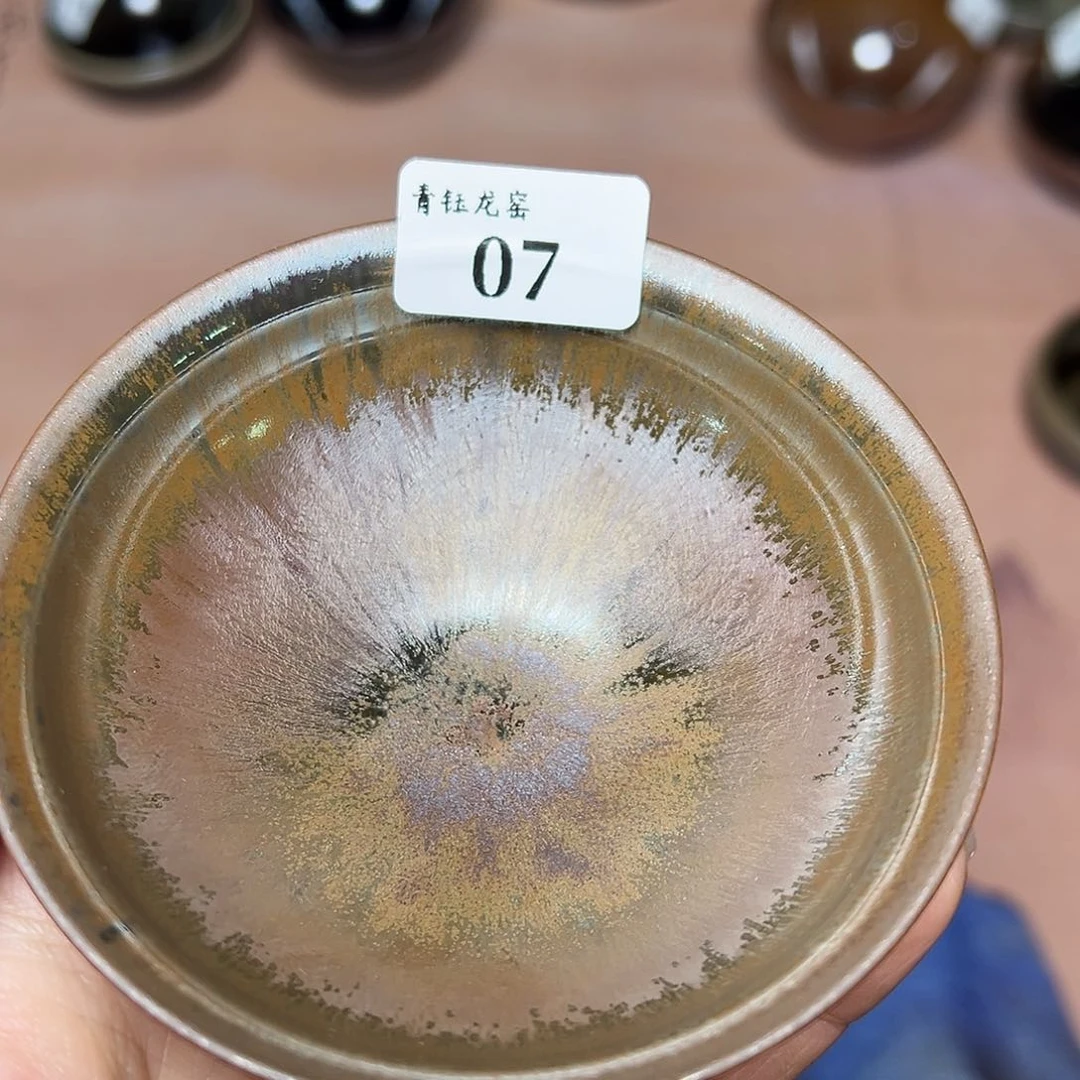 茶盏郑*青钰龙窑主人杯等7