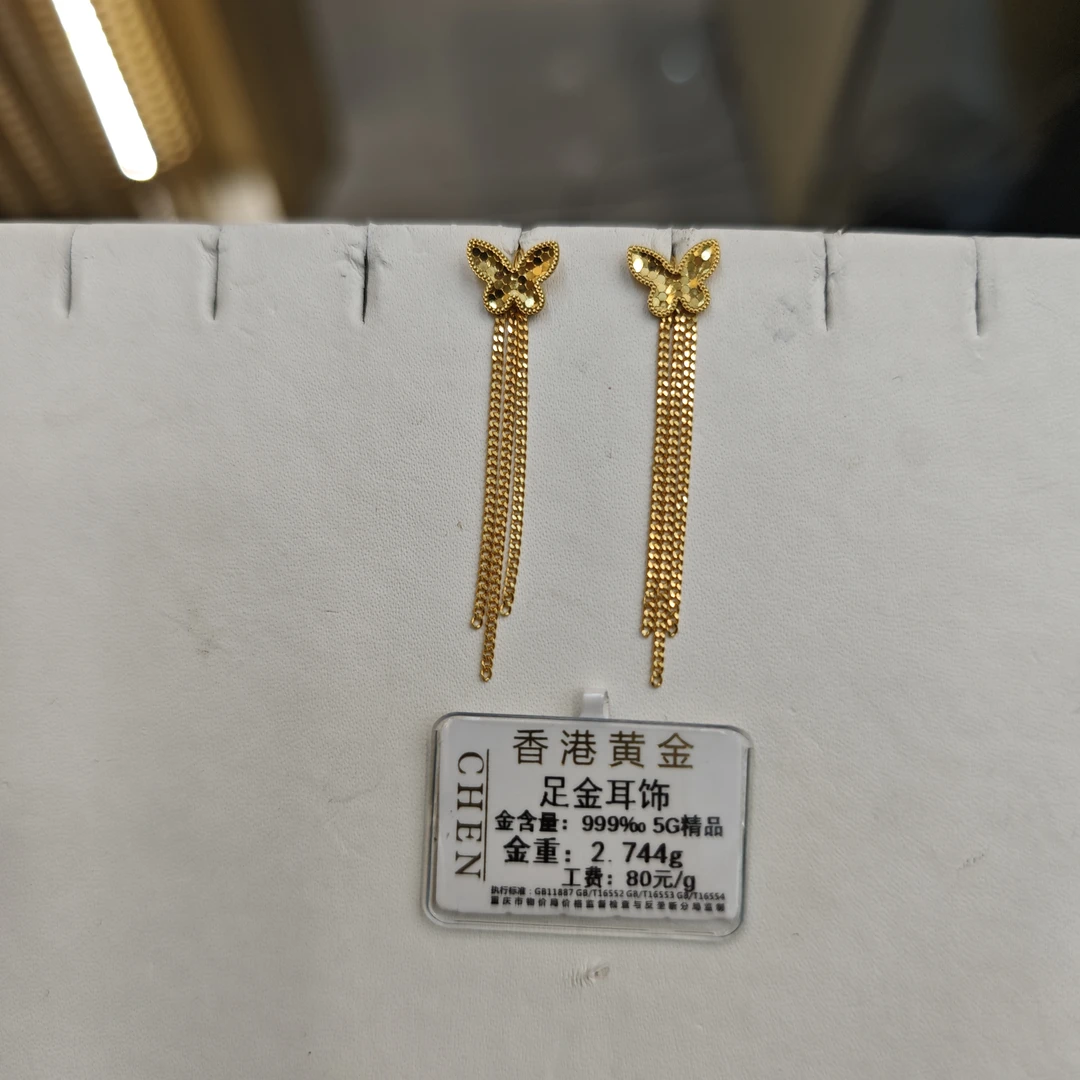 足金耳环时尚白搭漂亮