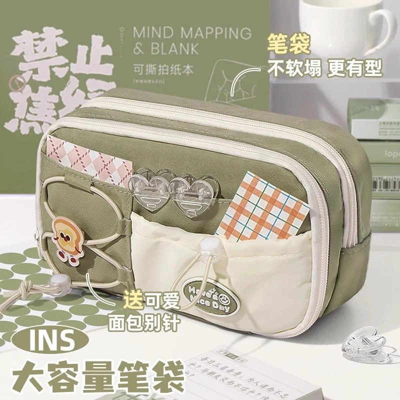 拒绝焦绿~高颜值9层大容量笔袋ins风文具盒初中生铅笔袋多巴胺