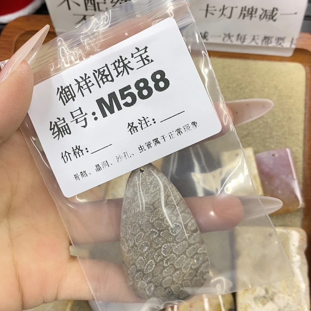 石英质玉未镶嵌颈饰青**焱