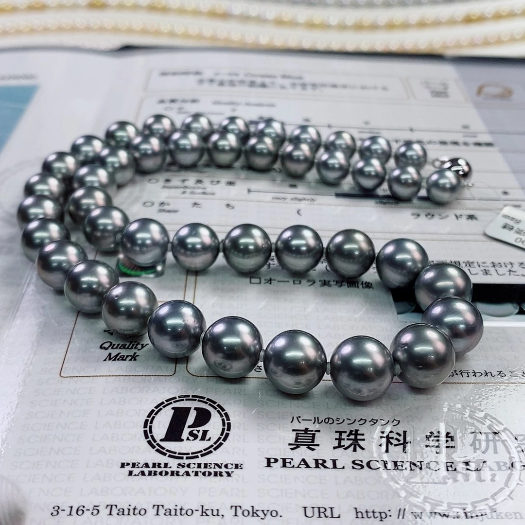 项链未镶嵌海水珍珠8-11真科研大证