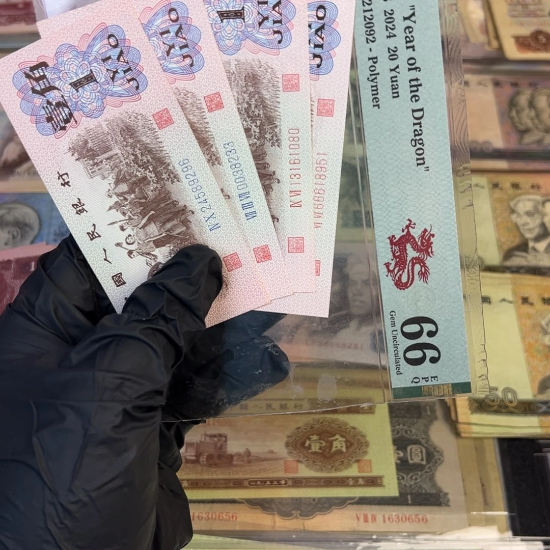 下乡四版.9999999999