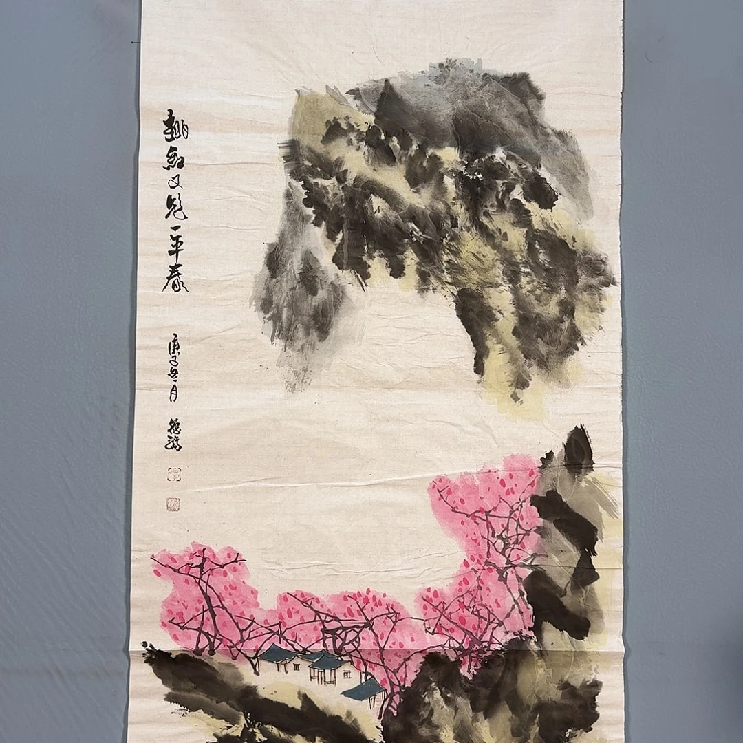 国画466 来咯快乐健健康康