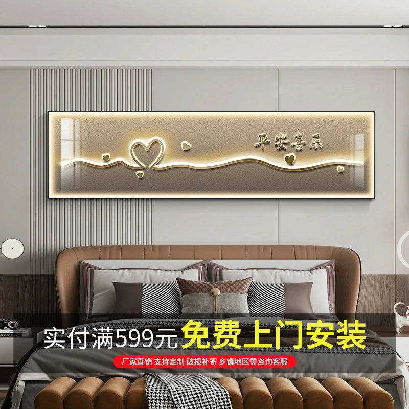 现代简约卧室床头装饰画led灯画轻奢高档房间背景墙挂画横幅壁画