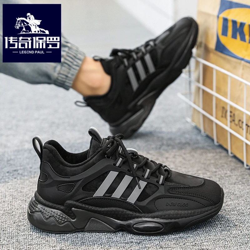 传奇保罗男鞋2025新款冬季黑色跑步运动鞋男生休闲旅游老爹鞋厚底