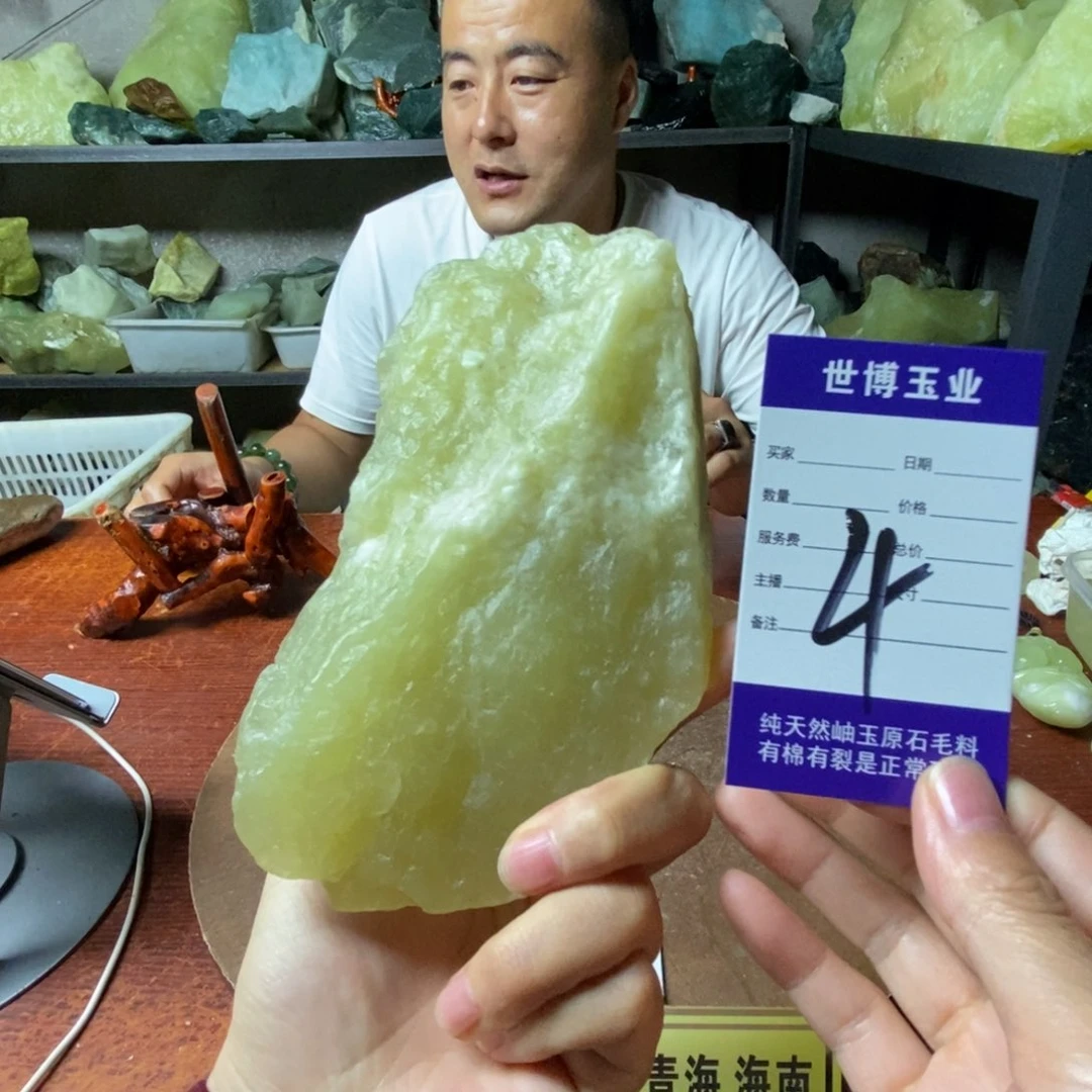 蛇纹石玉未镶嵌岫玉原石