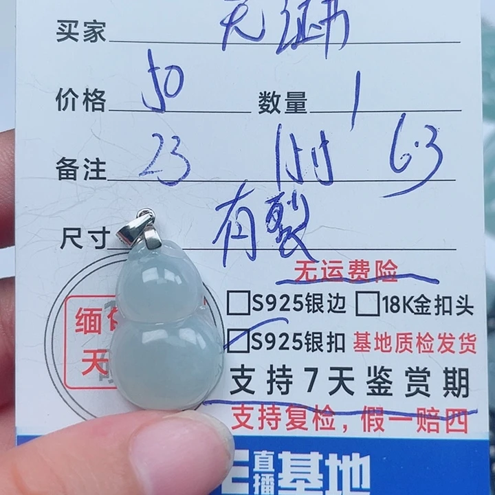 翡翠银S925镶嵌吊坠(不含链)