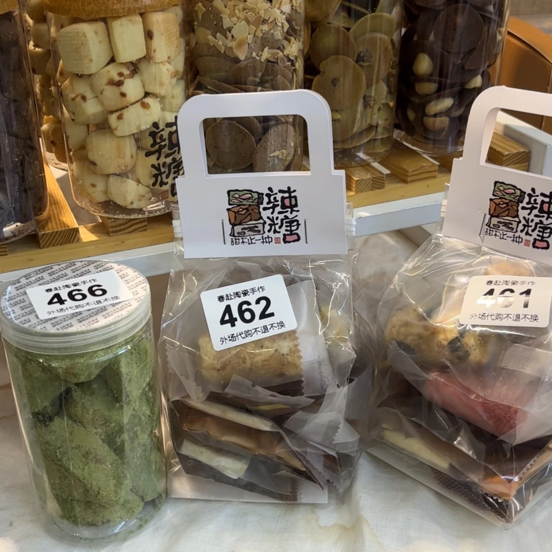 扣***酱陶摆件466？62、61陶瓷陶瓷