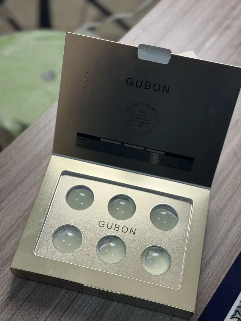 【乌吉团队】小金珠抗皱能量微囊面膜2盒装