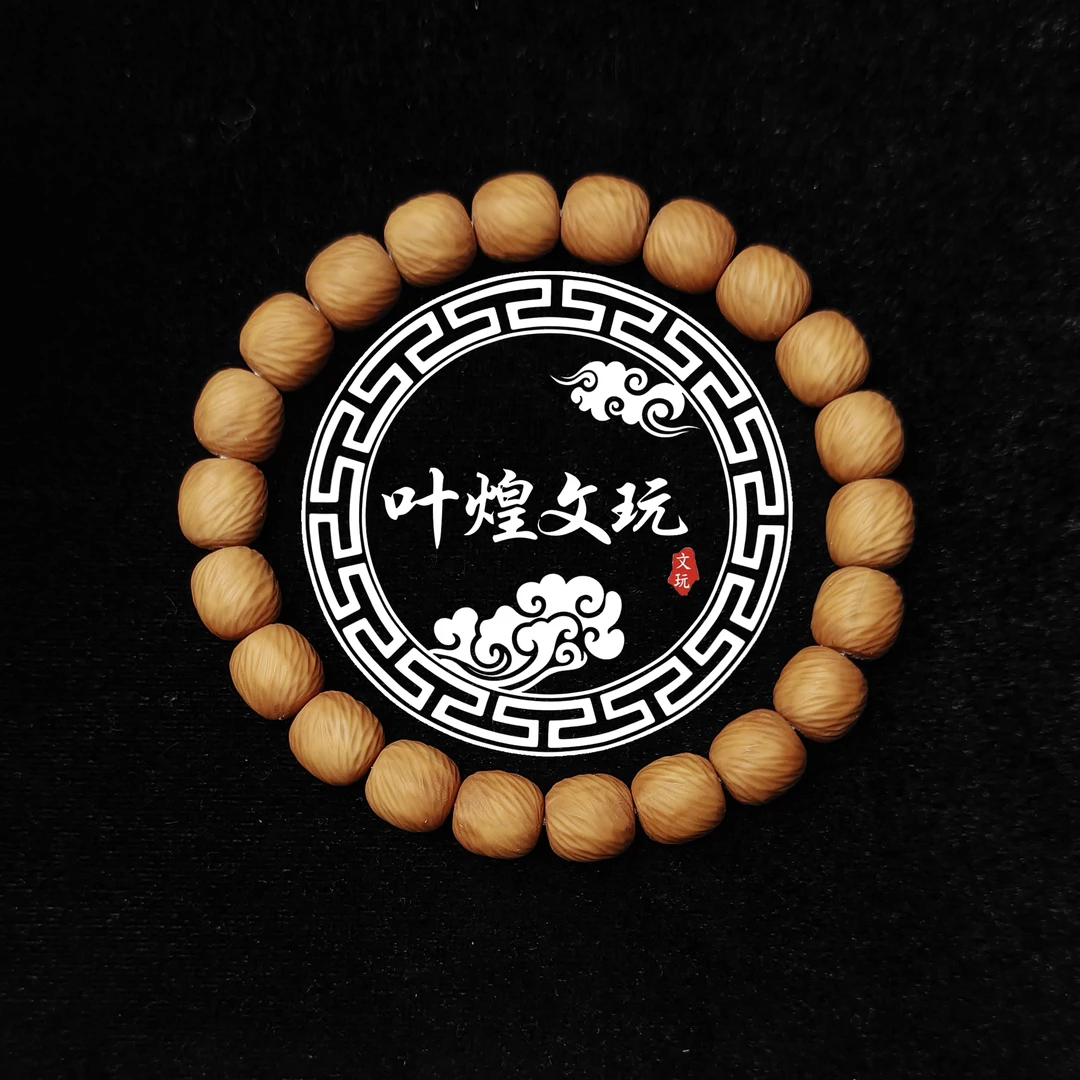 【叶煌出品】全品无瑕老型9.5mm+猴头文玩男女同款猴头文玩猴头手串