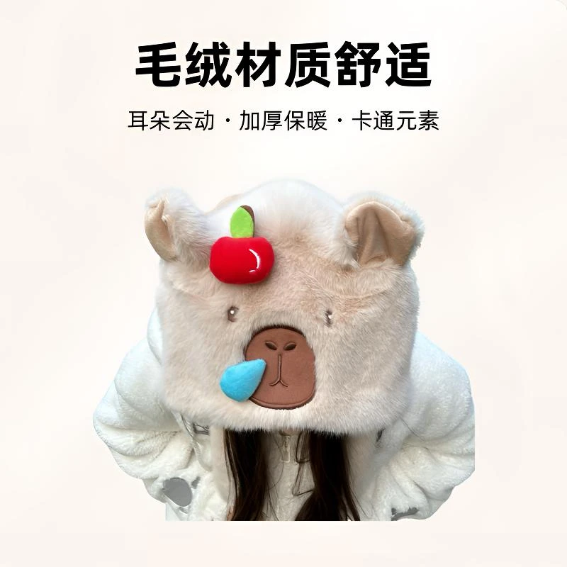 女士毛绒冬季帽子给女朋友百搭保暖可爱拍照帽子新款2026可爱穿搭