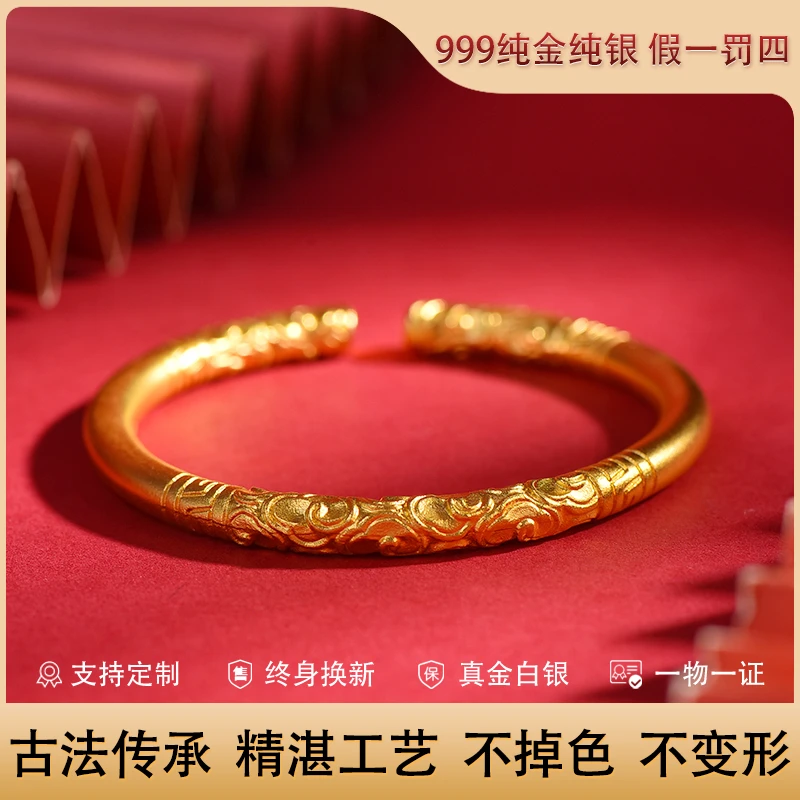 足银手镯 金店同款祥云开口手镯男女同款大气气质