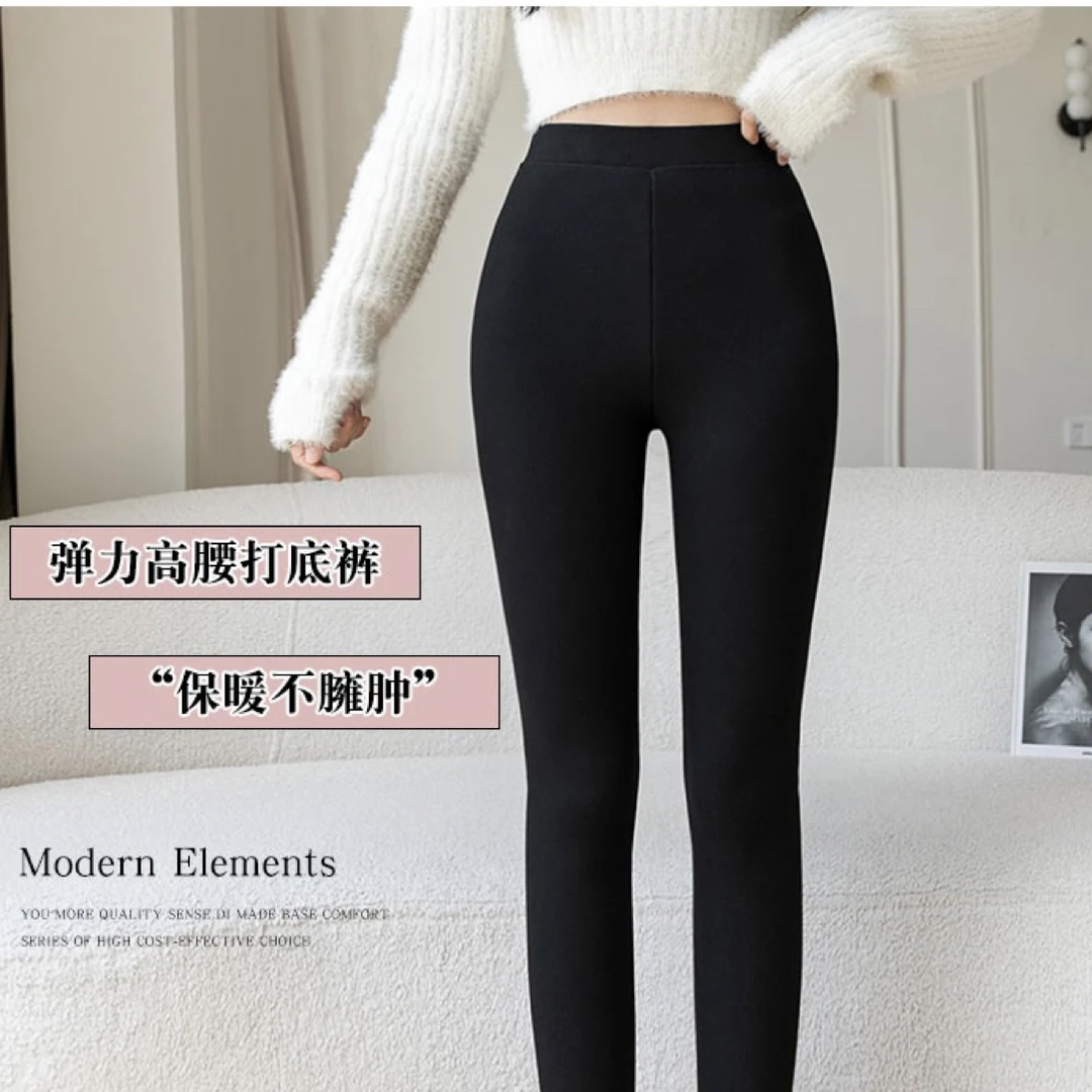 高腰显瘦春秋加绒加厚蕾丝花边打底裤女外穿大码长裤弹力