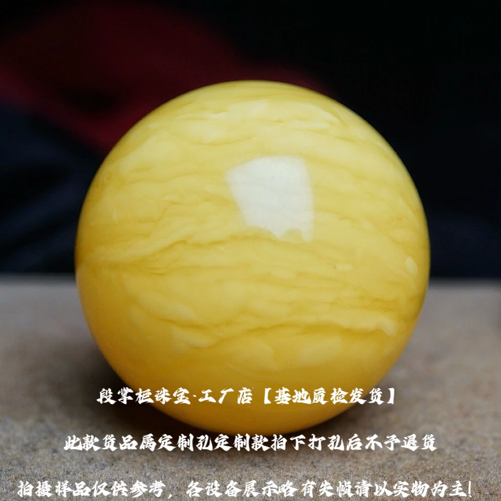 【段掌柜·3302020-No.188】氧化浓黄满纹虎皮款·33.0mm天然蜜蜡圆珠