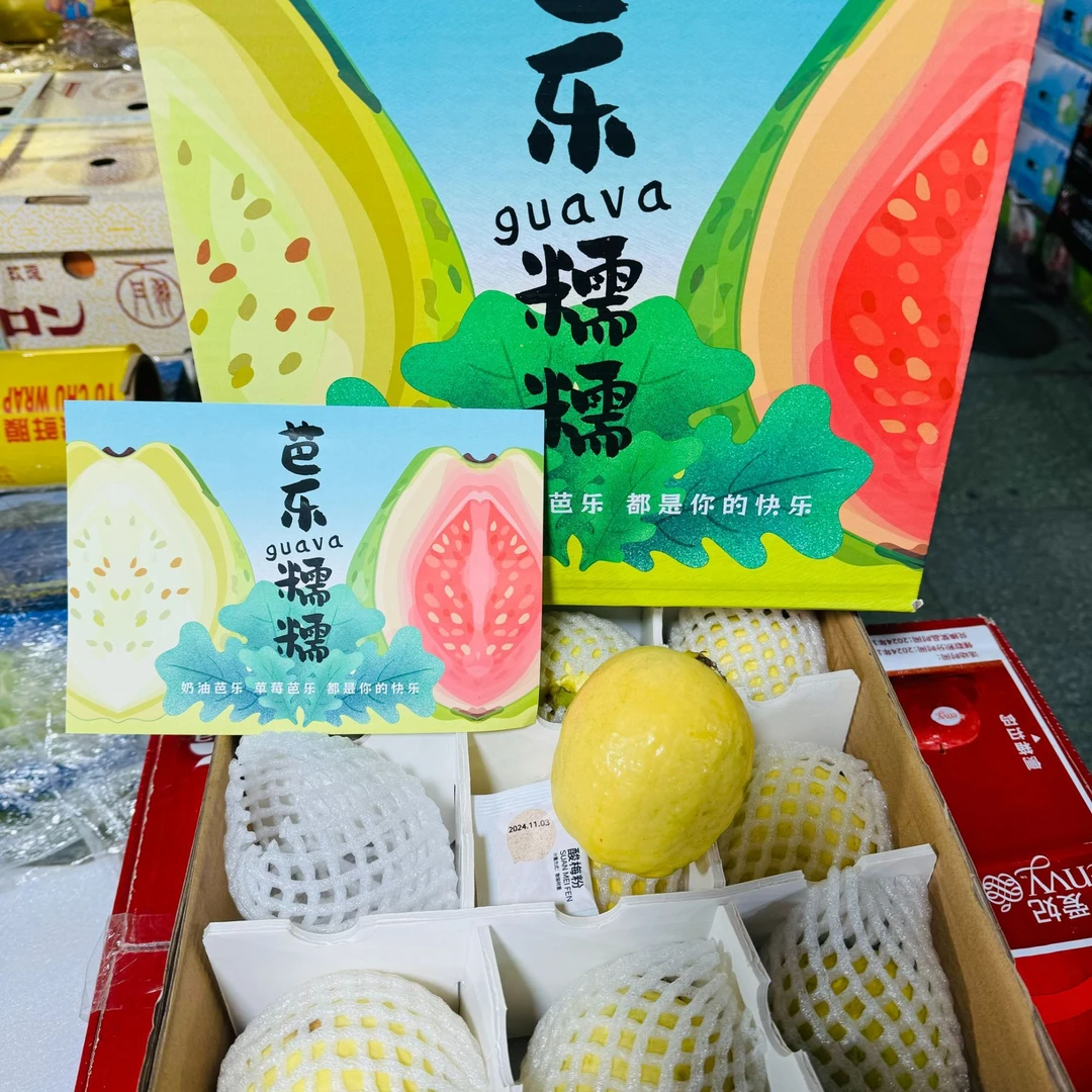 奶油芭乐.芭乐糯糯~毛重6斤