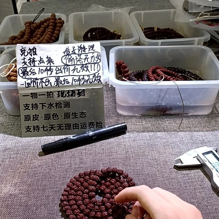 吊坠金刚菩提古树盘龙8.5nm