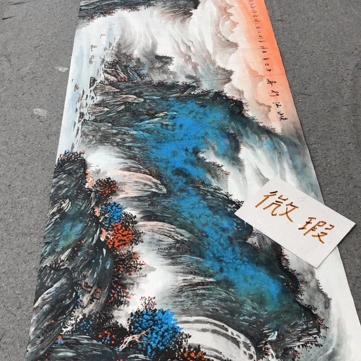 字画等多种形式的艺术作品