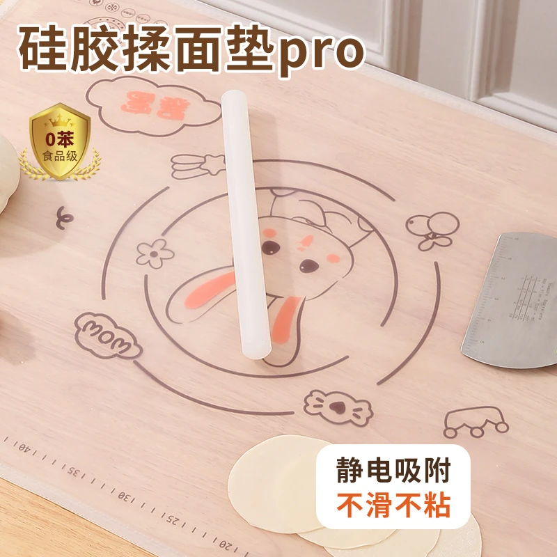妙邦奇升级版透明擀面加厚食品级液态铂金硅胶揉面垫大号揉面垫