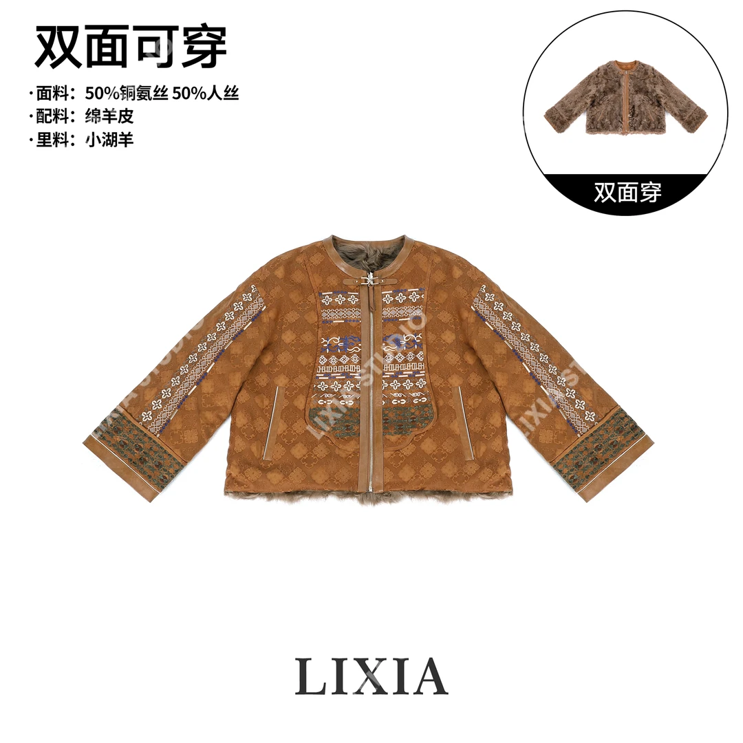LIXIA【赛里木湖】时尚休闲新中式民族风小胡羊皮毛一体-D9977