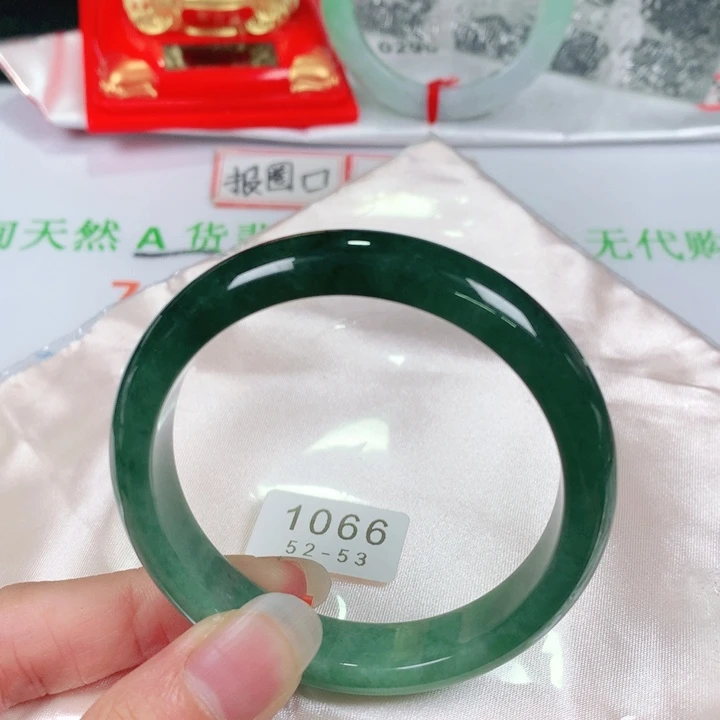 未镶嵌手镯翡翠  编号1066 正圈52-53